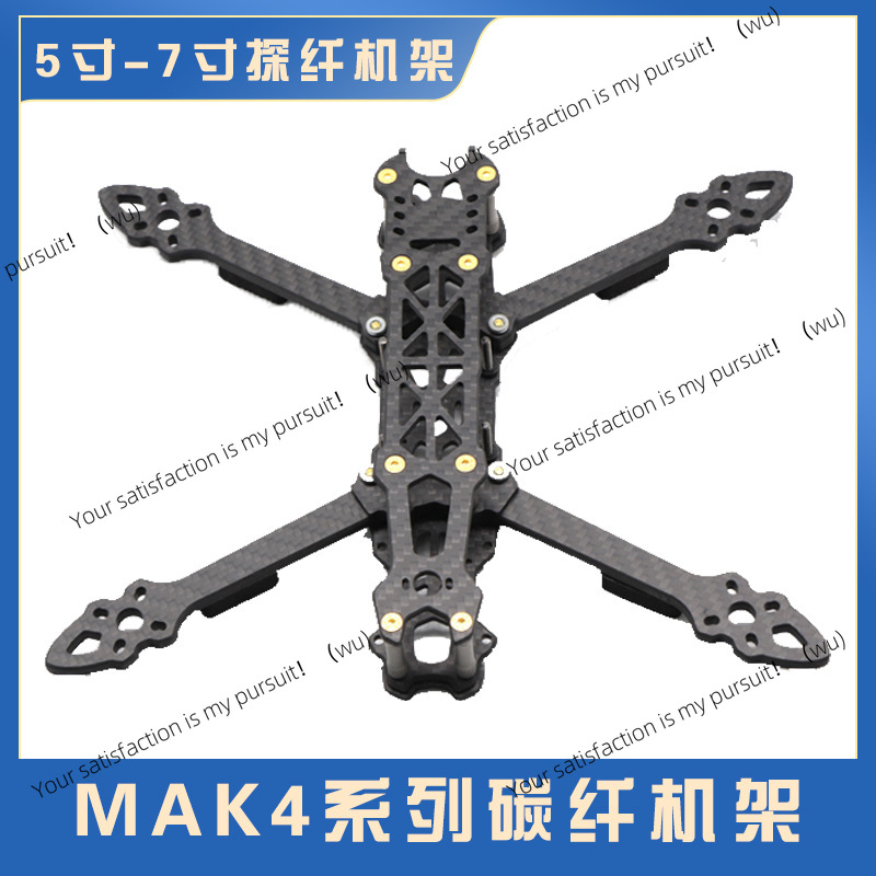 Drone Frame 5 Inch - 5/6/7 Zoll Carbonfaser Quadcopter-Rahmen Freestyle FPV